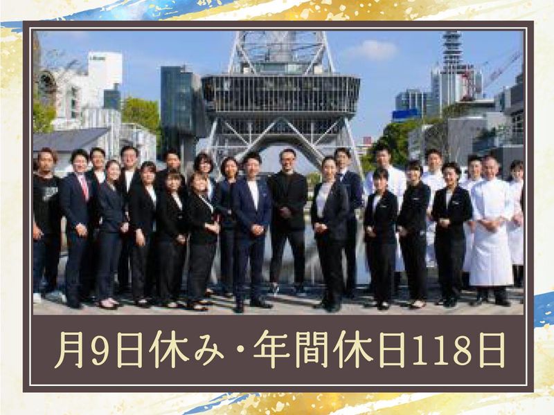 株式会社アメーバホールディングスの求人・転職情報