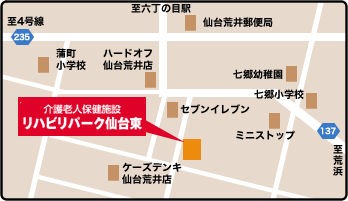 リハビリパーク仙台東のアルバイト・バイト求人情報-05
