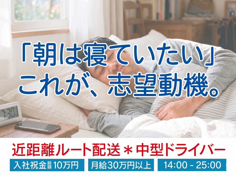 株式会社ダイセーセントレックスの求人・転職情報