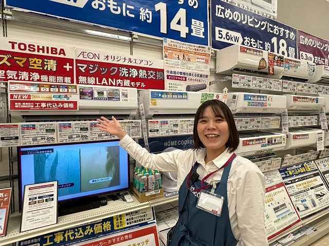 イオンスタイルかほくのアルバイト・バイト求人情報-02