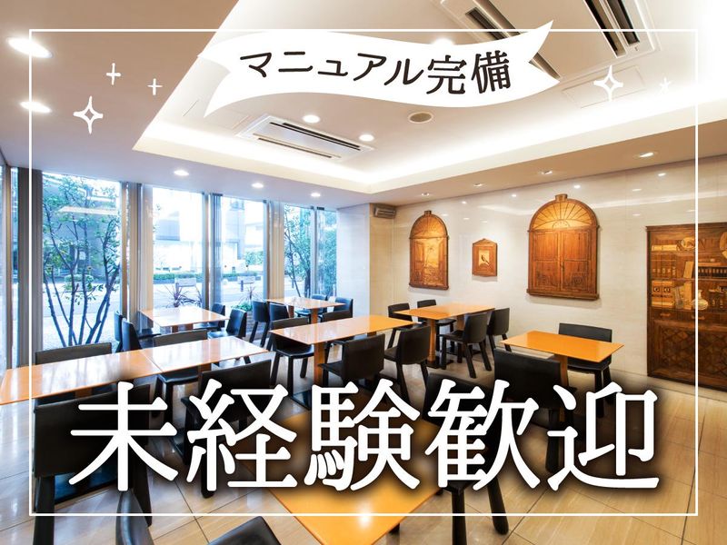住友不動産ホテルヴィラフォンテーヌ　東京浜松町のアルバイト・バイト求人情報-02