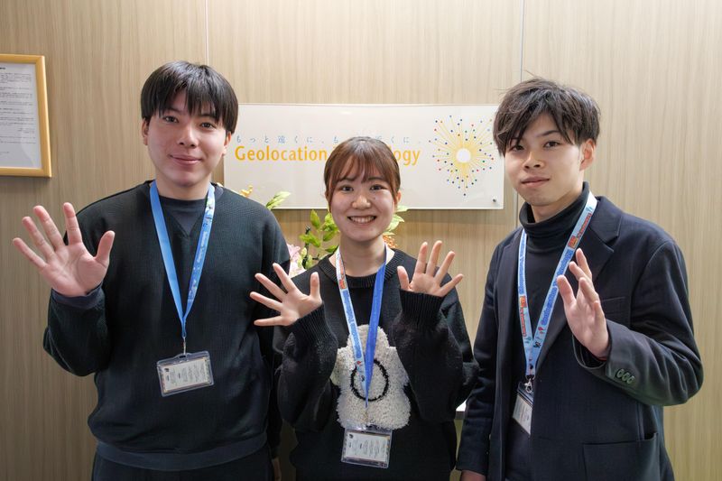 株式会社Ｇｅｏｌｏｃａｔｉｏｎ　Ｔｅｃｈｎｏｌｏｇｙの求人・転職情報