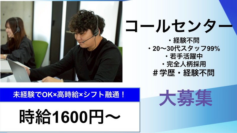 株式会社アルボスのアルバイト・バイト求人情報-03