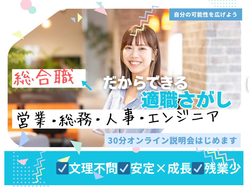 株式会社SynX