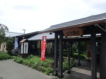 ゆめみ処　おふろの王様　海老名店のアルバイト・バイト求人情報-02
