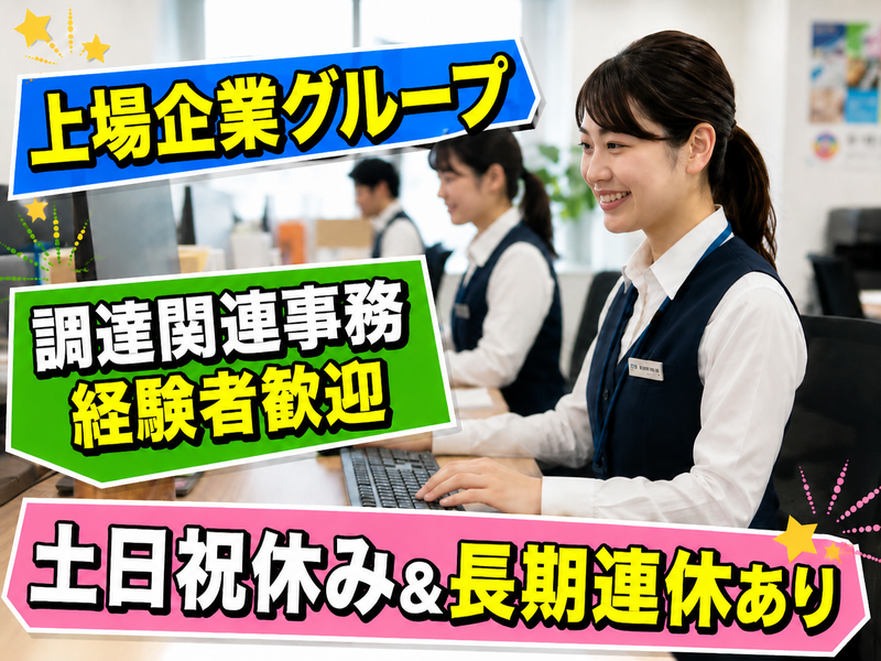 不二工芸印刷株式会社の求人・転職情報