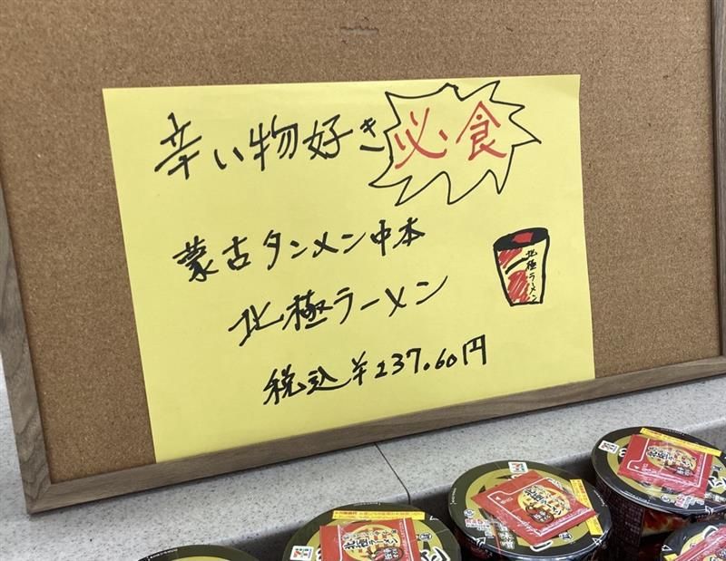 セブンイレブン板橋蓮根3丁目店のアルバイト・バイト求人情報-03