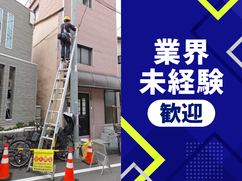 株式会社Ｙ．Ｇ．Ｂの求人・転職情報