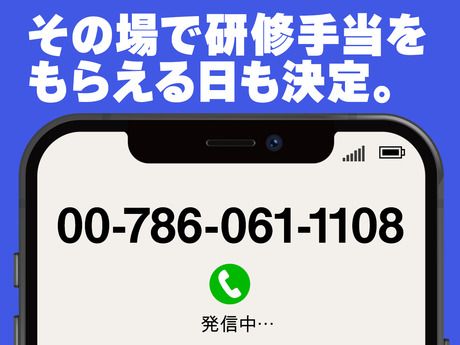 グリーン警備保障株式会社　新宿支社のアルバイト・バイト求人情報-03
