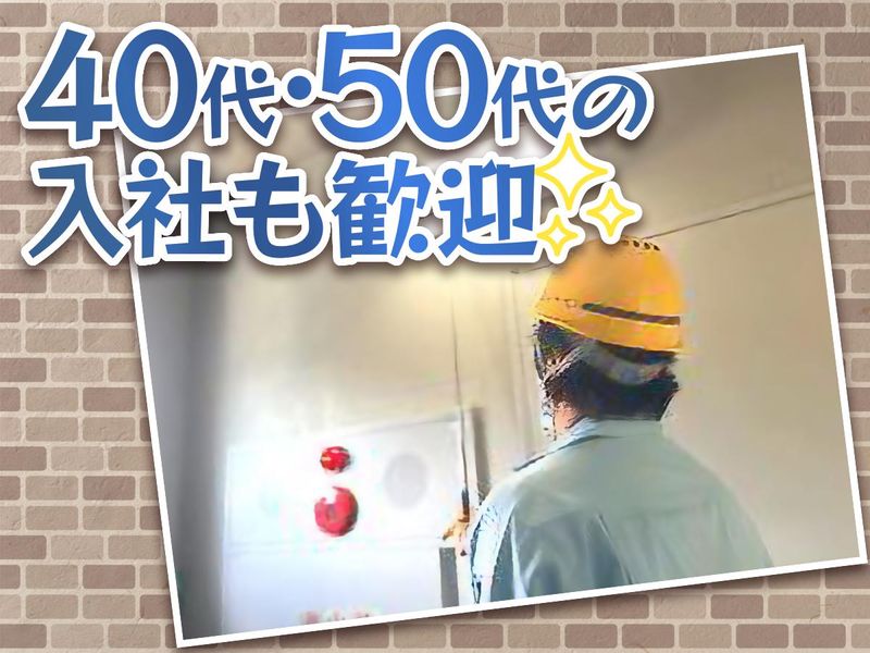 株式会社オリエントサービスの求人・転職情報