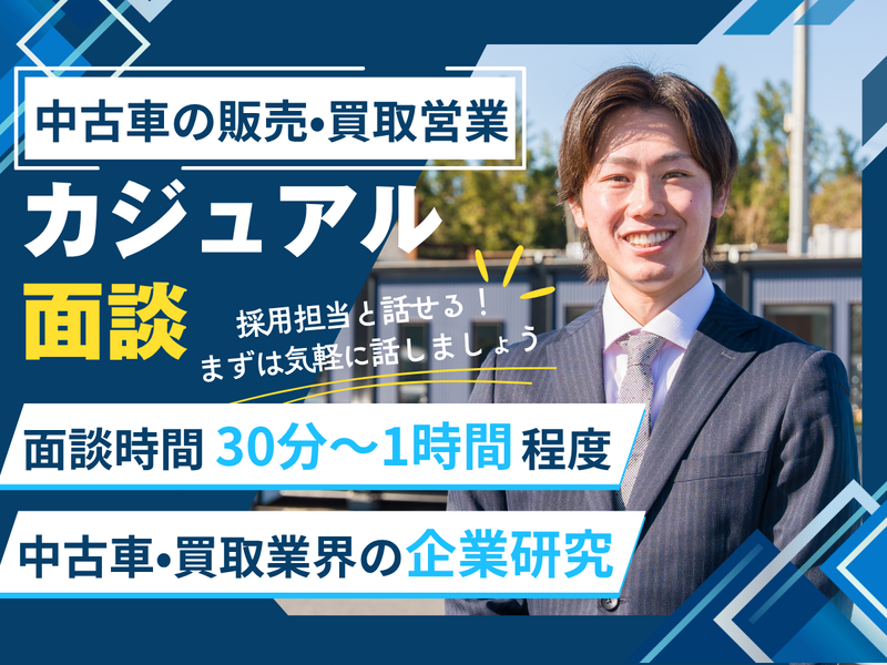 株式会社ＴＳＣ