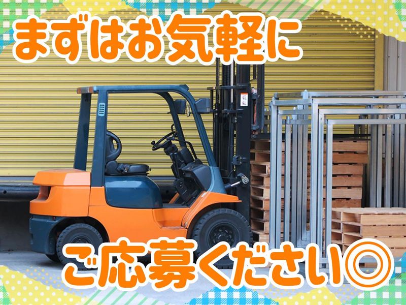 リッツ株式会社のアルバイト・バイト求人情報-05