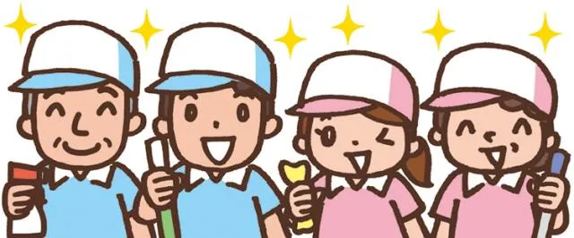 株式会社サンメンテナンスのアルバイト・バイト求人情報