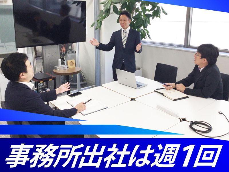 株式会社スーパーホテルクリーン(東京オフィス)のアルバイト・バイト求人情報-03