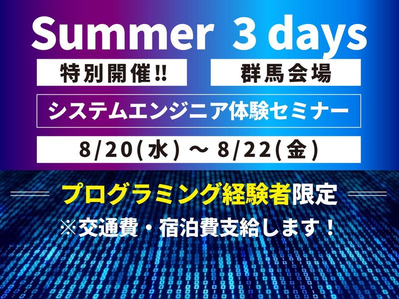 エクシオ・デジタルソリューションズ株式会社