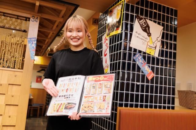 かば屋 太田南口駅前店の求人情報