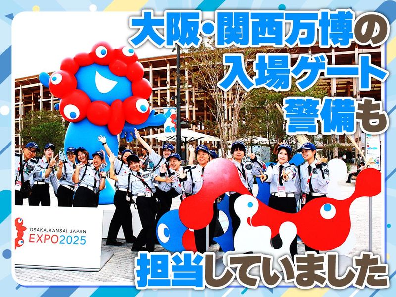 ＳＰＪＡＰＡＮ株式会社の求人・転職情報