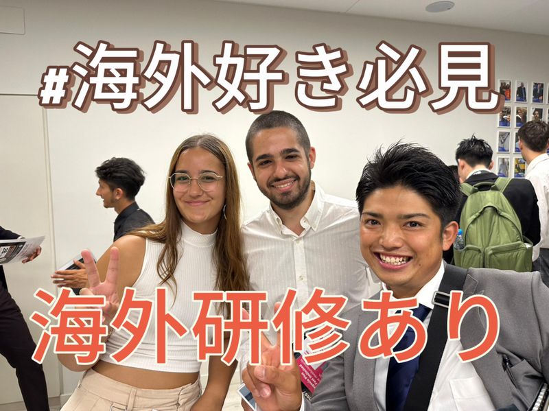 株式会社GOINGのアルバイト・バイト求人情報-04