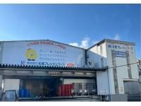 株式会社北陸フレッシュフーズのアルバイト・バイト求人情報-02