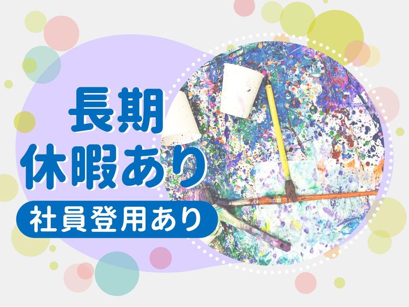 このこのアート　太秦教室のアルバイト・バイト求人情報-05