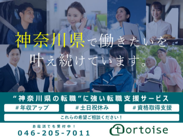 テクノウッドワークス株式会社の求人・転職情報