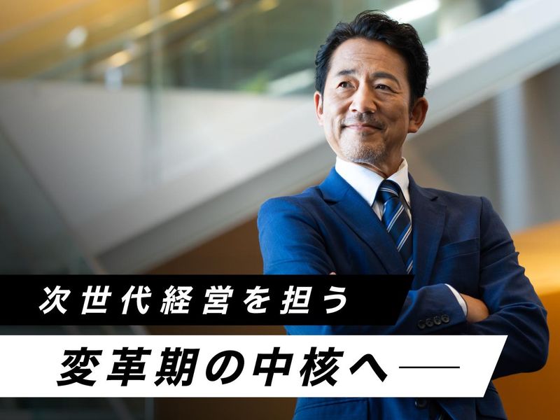 日本環境マネジメント株式会社の求人・転職情報