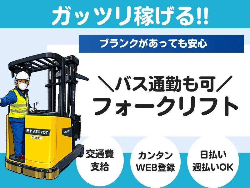 株式会社H4の求人・転職情報