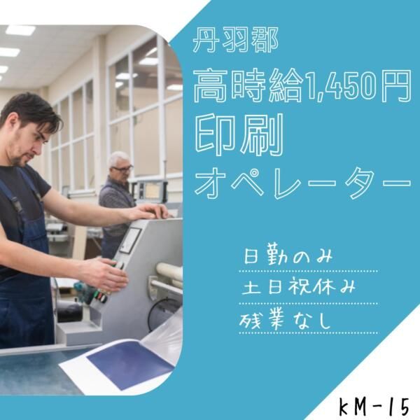 株式会社ドゥパワーコーポレーション