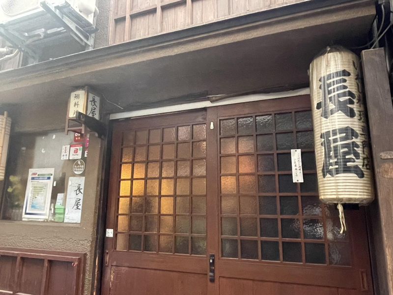 長屋　本店/長屋有限会社のアルバイト・バイト求人情報-02