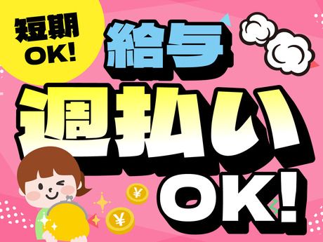 NXキャリアロード株式会社