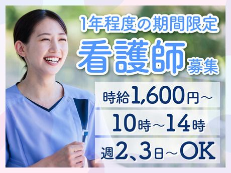 株式会社ルフト・メディカルケアの派遣求人情報