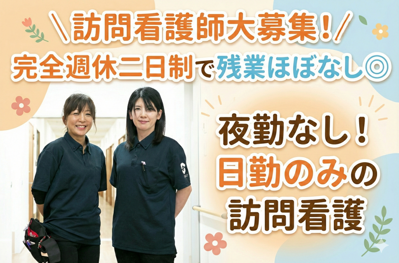 株式会社セルヴィスの求人・転職情報