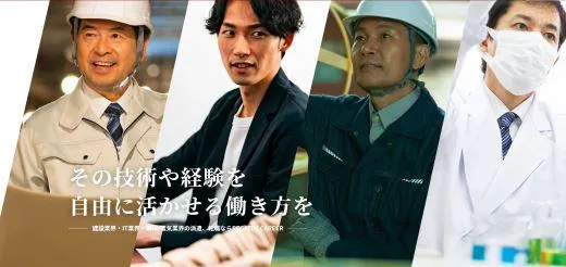 株式会社レガリスの求人・転職情報