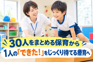 安村木材株式会社の求人・転職情報