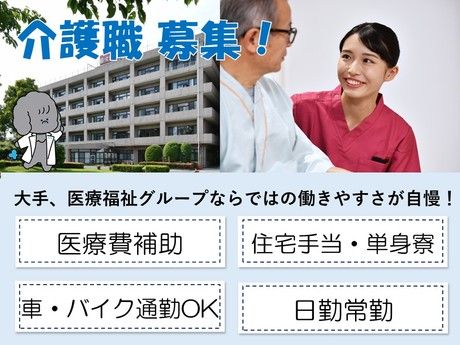 タムスグループの求人・転職情報