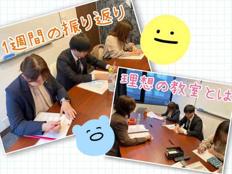 個別指導の明光義塾　大久保教室(株式会社TOMONI)のアルバイト・バイト求人情報-02
