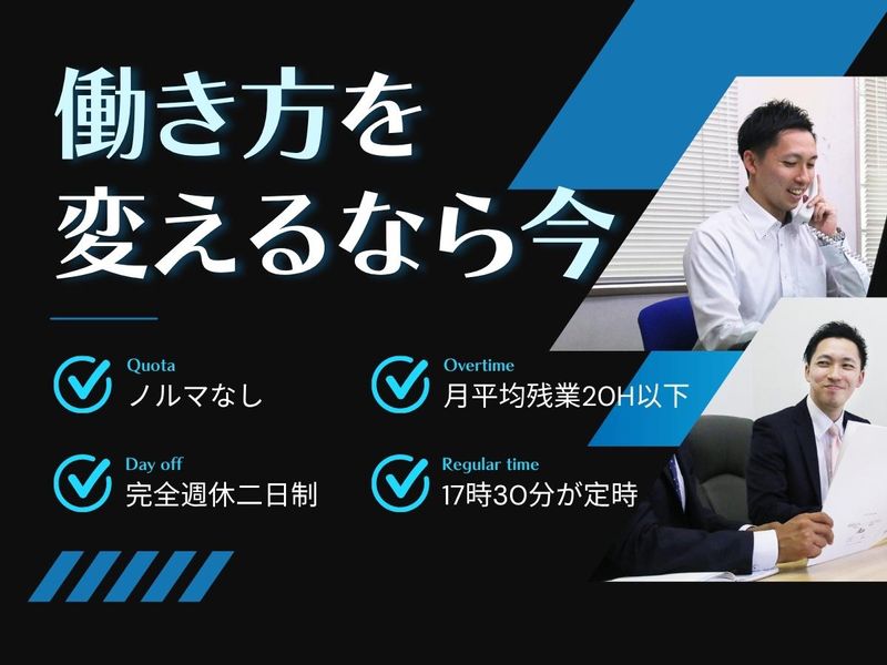 協和自動車株式会社のアルバイト・バイト求人情報-03