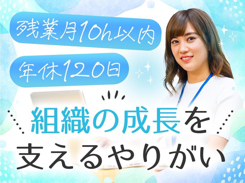 株式会社グッドプランニングの求人・転職情報