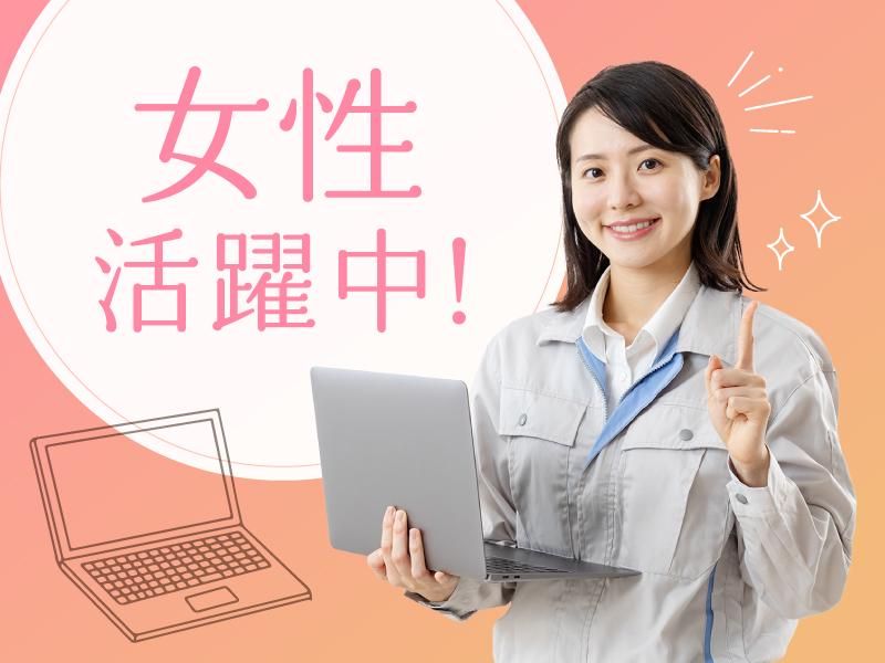 株式会社シスムエンジニアリングの求人・転職情報