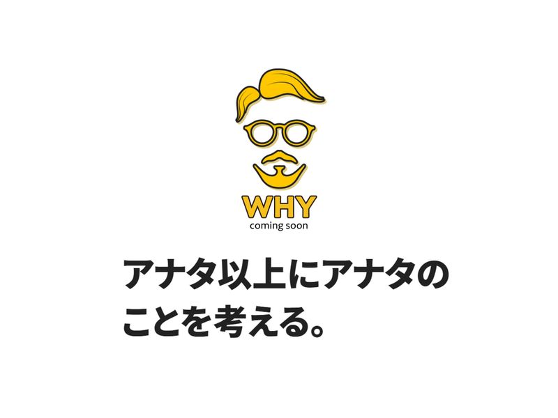 合同会社ワーイの求人・転職情報-02