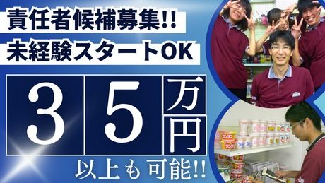 株式会社リージス・ジャパンの求人・転職情報
