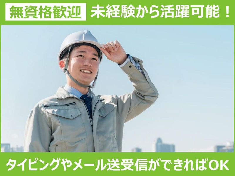 株式会社サンプロスシステムの求人・転職情報