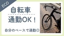 株式会社 ヒューマントラストの求人情報