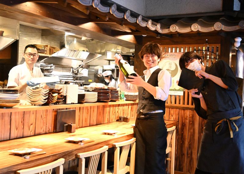 株式会社創コーポレーションの求人・転職情報