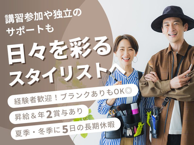 合同会社EN linkの求人・転職情報
