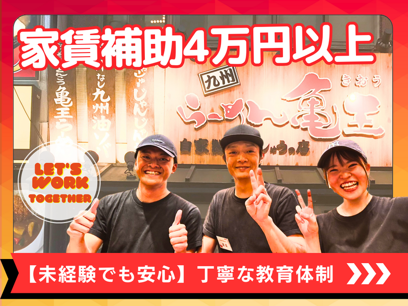 アップロード株式会社の求人・転職情報