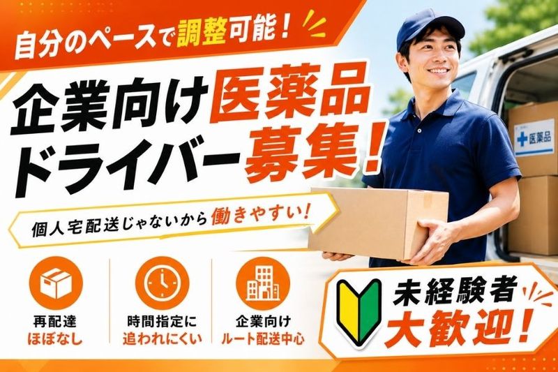 株式会社トランセンドスタッフの求人・転職情報