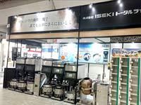 株式会社ＩＳＥＫＩトータルライフサービスの求人・転職情報