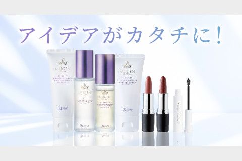 株式会社Nコーポレーションのアルバイト・バイト求人情報-01