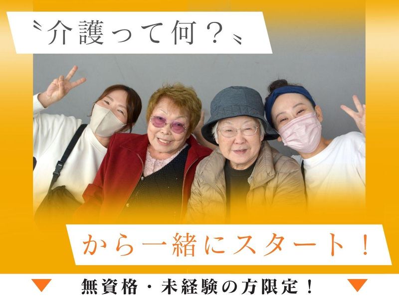 株式会社もこりたの求人・転職情報